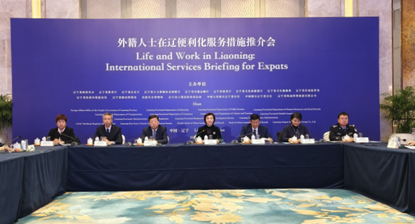 打造“国际辽” 辽宁省实施多项外籍人士在辽便利化服务措施_fororder_黄非外办1